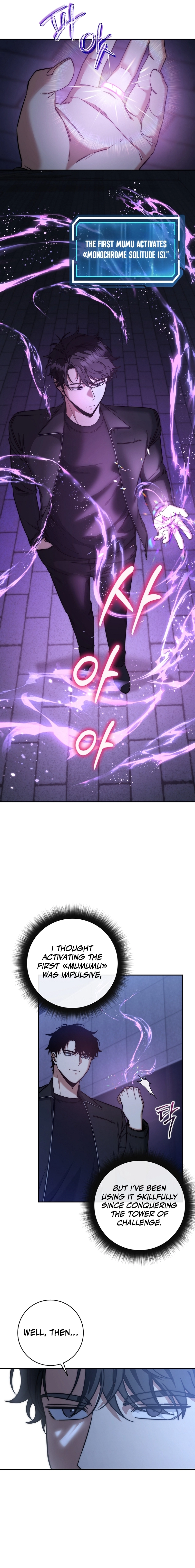 Return of the Sword God-Rank Civil Servant Chapter 25 Page 11