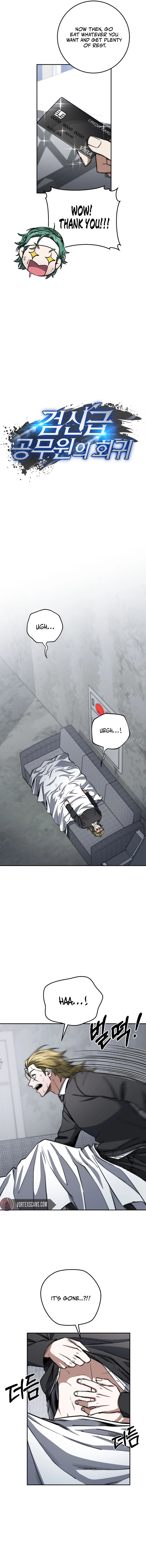 Return of the Sword God-Rank Civil Servant Chapter 82 Page 5