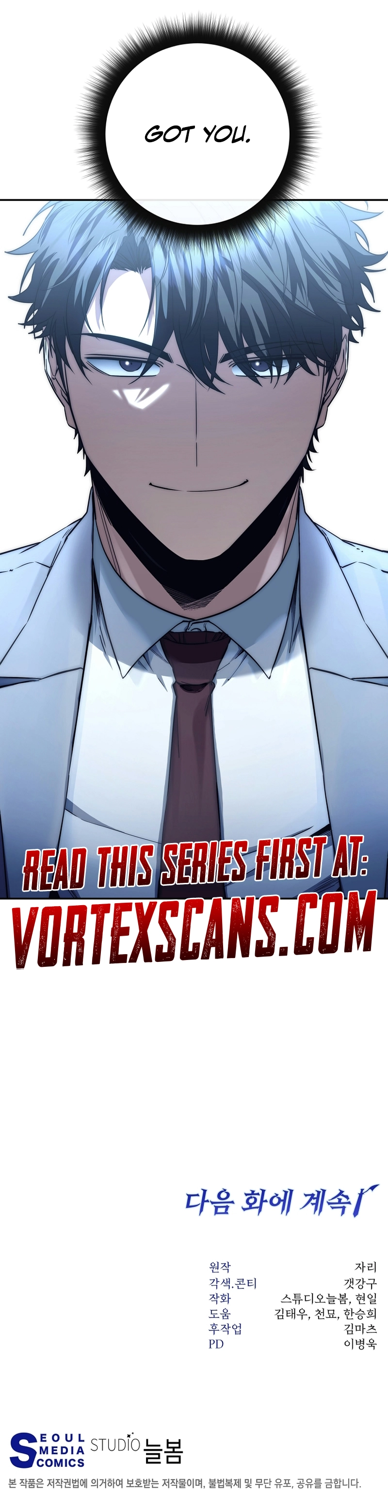 Return of the Sword God-Rank Civil Servant Chapter 40 Page 23