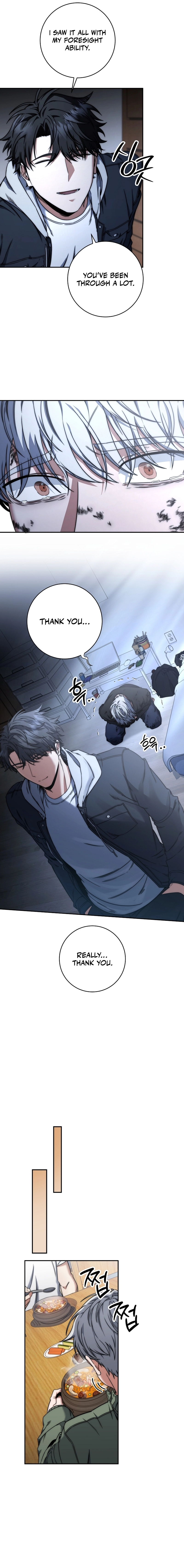 Return of the Sword God-Rank Civil Servant Chapter 42 Page 12