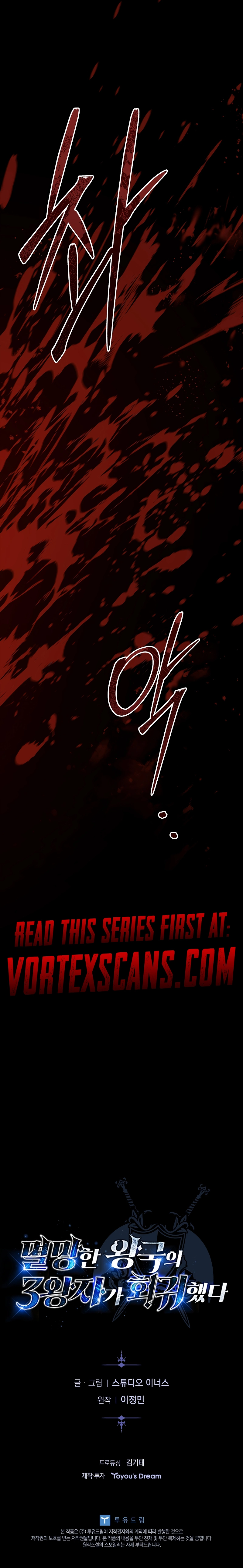 Rise of the Fallen Kingdom's Third Prince Chapter 22 Page 19