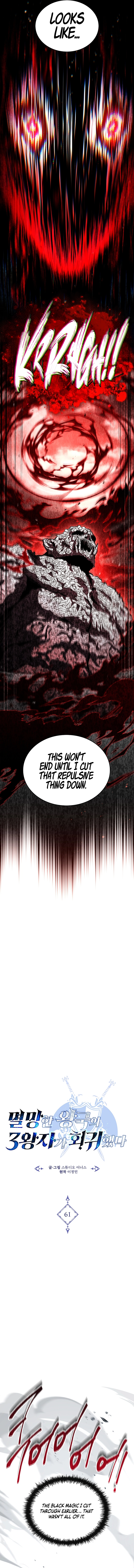 Rise of the Fallen Kingdom's Third Prince Chapter 61 Page 5