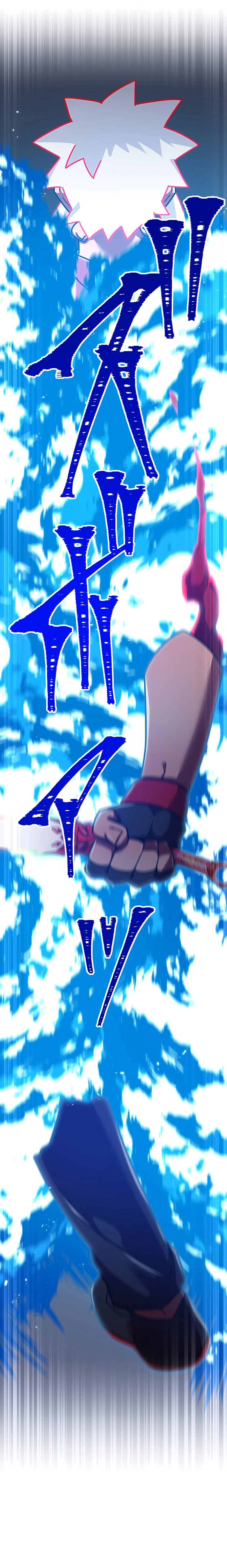 Savior of Divine Blood: Draw Out 0.00000001% to Become the Strongest Chapter 141 Page 33