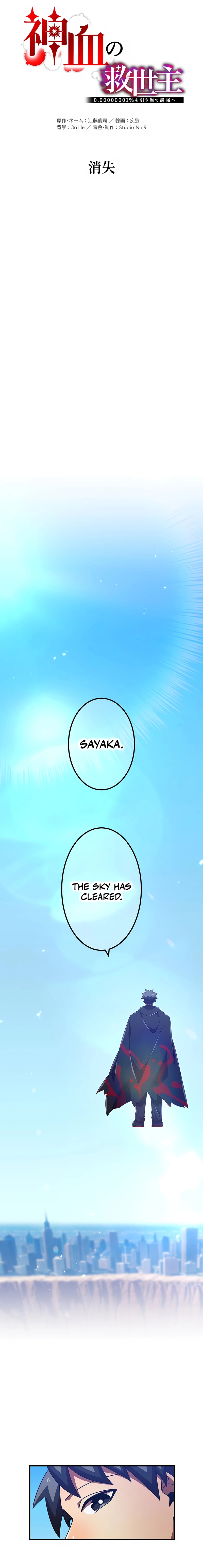 Savior of Divine Blood: Draw Out 0.00000001% to Become the Strongest Chapter 144 Page 6