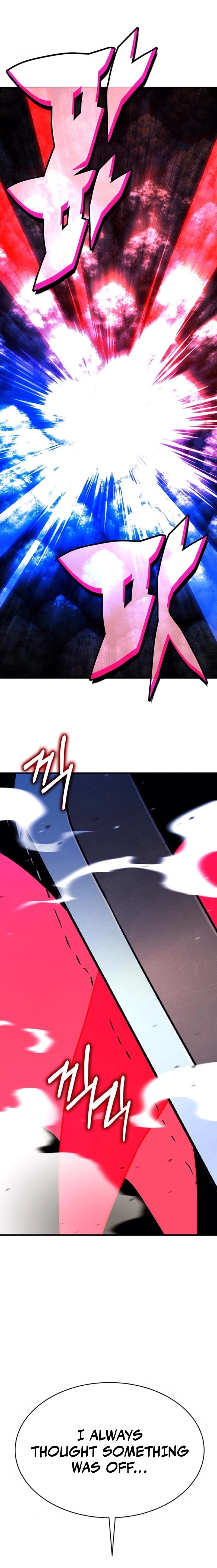 Shovel Chapter 16 Page 9