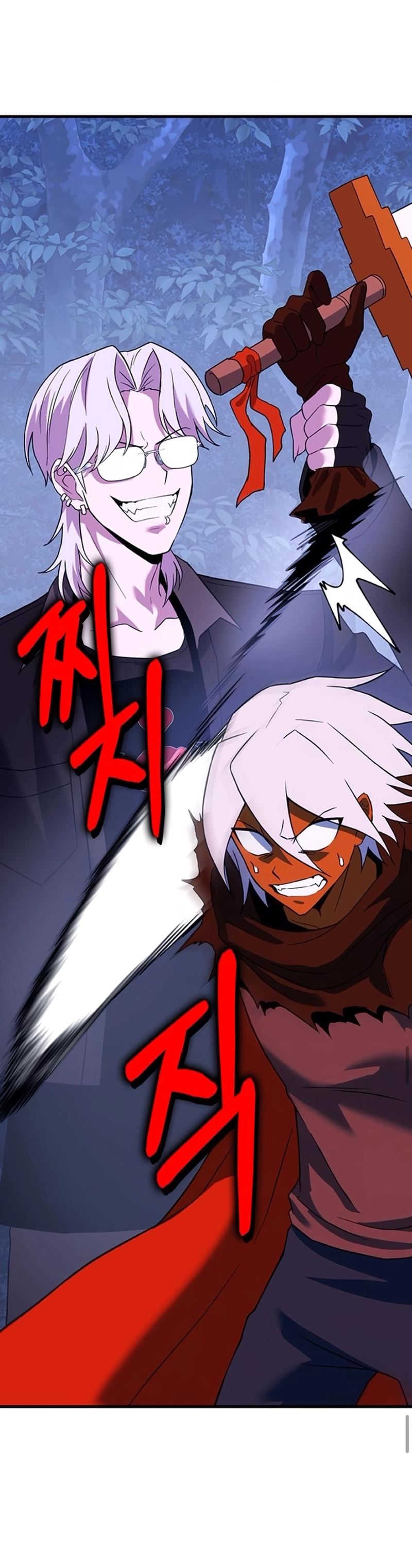 Shovel Chapter 16 Page 15