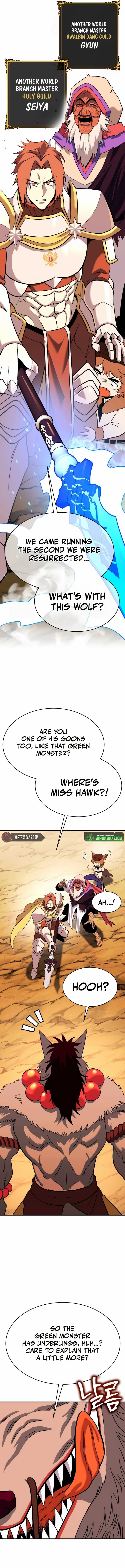 Shovel Chapter 10 Page 7