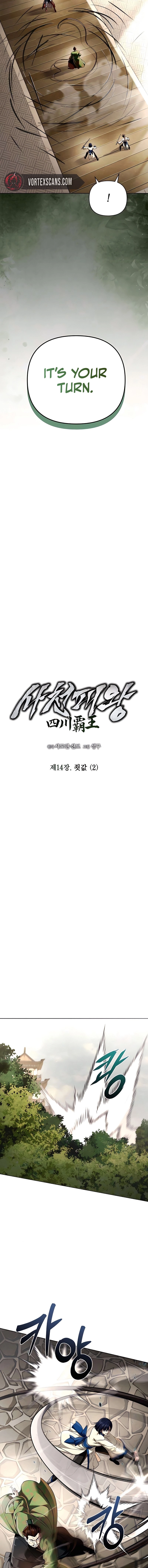 Sichuan’s Supreme King Chapter 14 Page 5