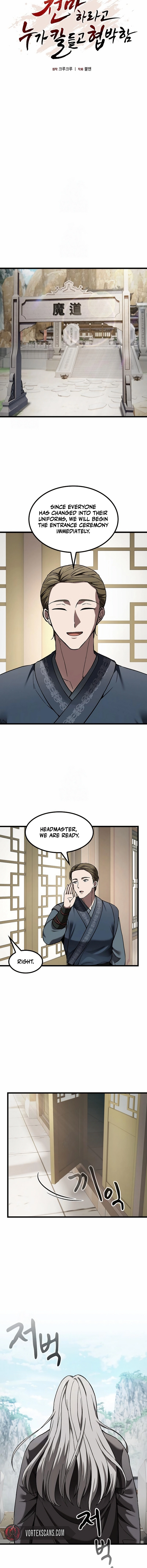 So? Did Someone Force You to Become the Heavenly Demon? Chapter 34 Page 5