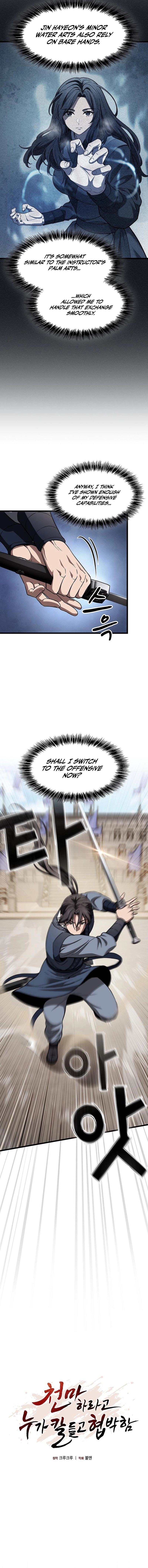 So? Did Someone Force You to Become the Heavenly Demon? Chapter 32 Page 6