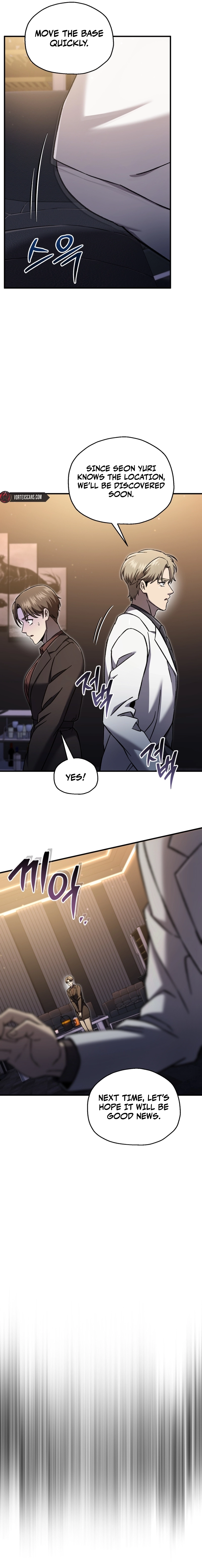 Solo Resurrection Chapter 70 Page 5