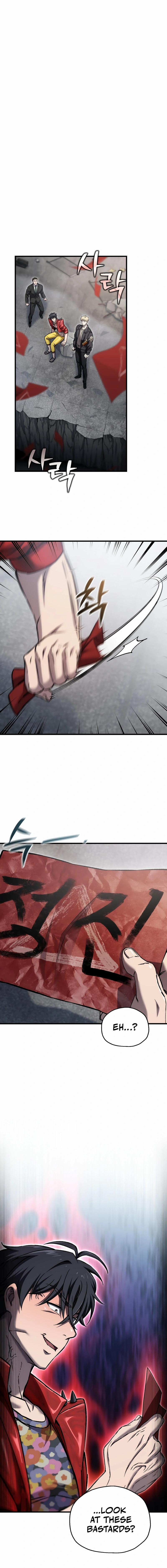 Solo Resurrection Chapter 60 Page 16