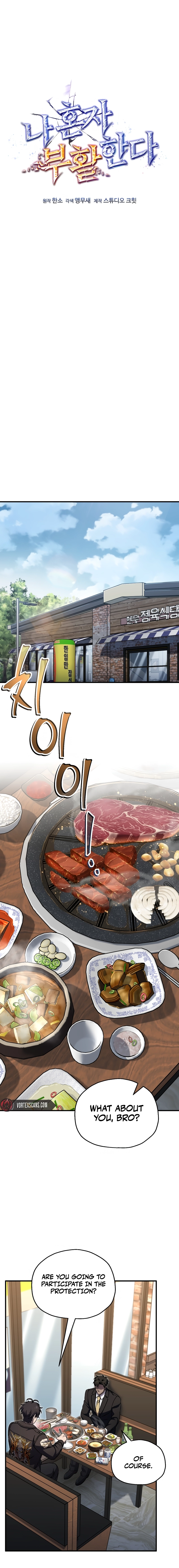 Solo Resurrection Chapter 78 Page 8