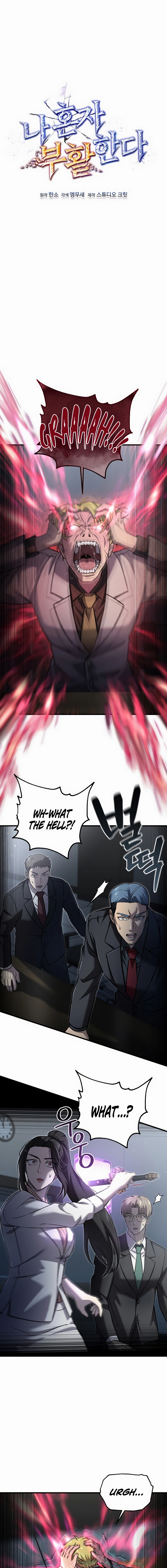 Solo Resurrection Chapter 45 Page 5