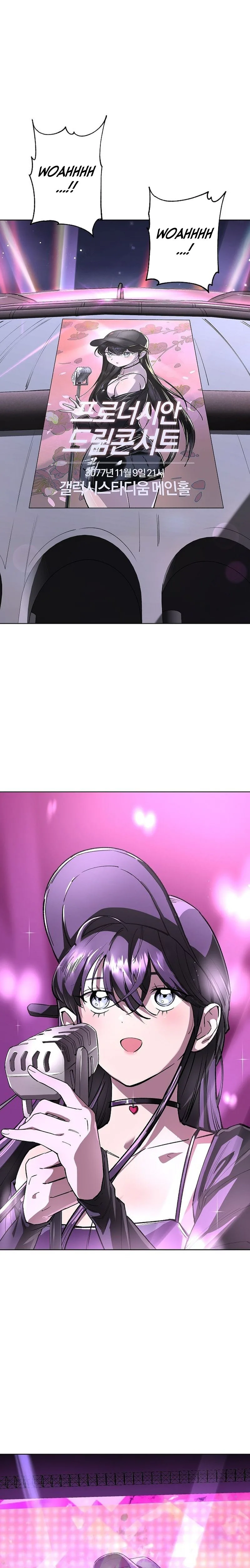 Space Cheon-ma 3077 Chapter 80 Page 38