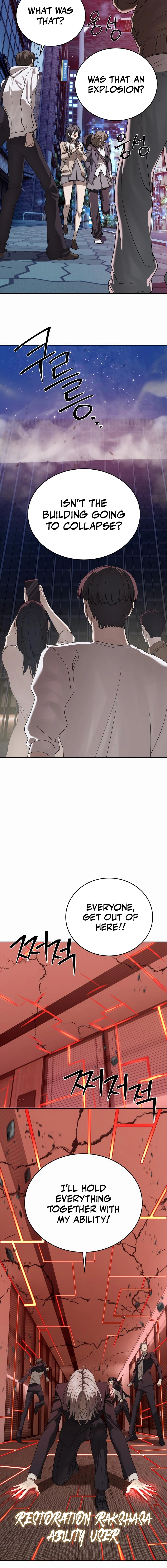 Special Civil Servant Chapter 41 Page 16