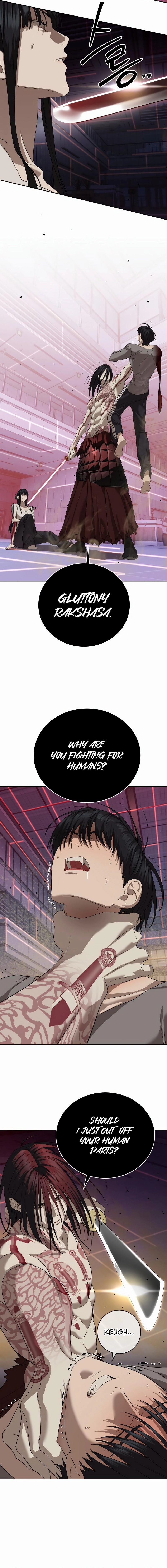 Special Civil Servant Chapter 43 Page 13