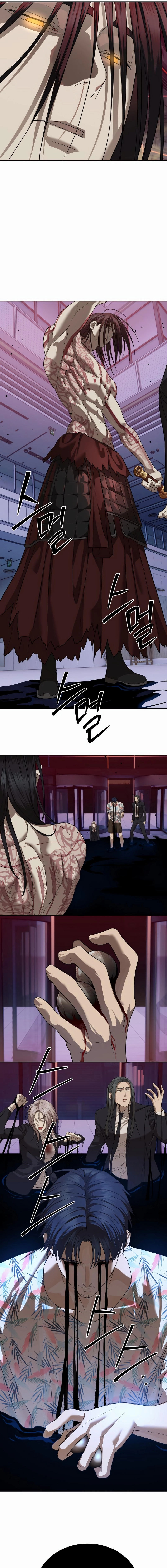 Special Civil Servant Chapter 43 Page 14
