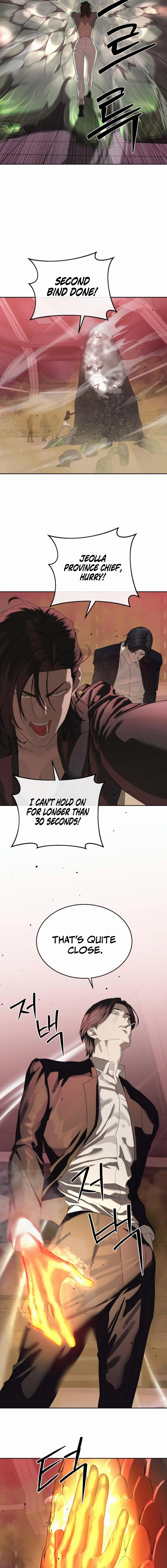 Special Civil Servant Chapter 44 Page 14