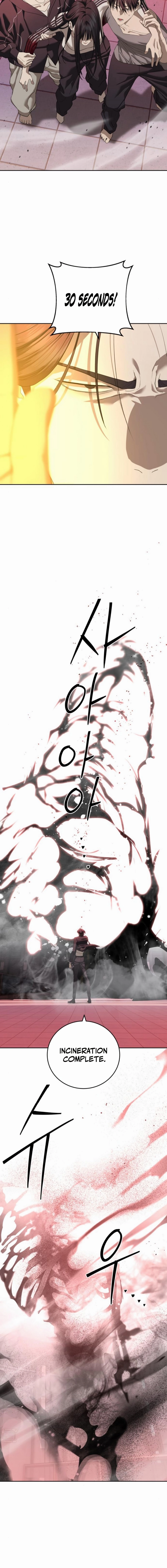Special Civil Servant Chapter 44 Page 16