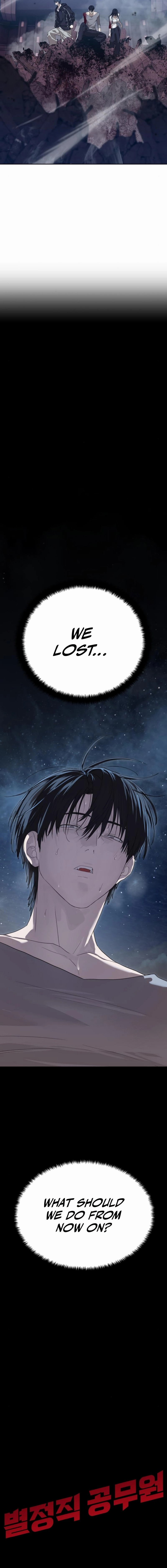 Special Civil Servant Chapter 44 Page 26
