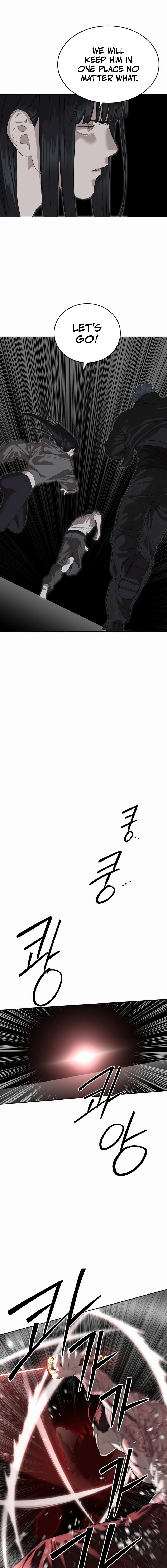 Special Civil Servant Chapter 48 Page 5