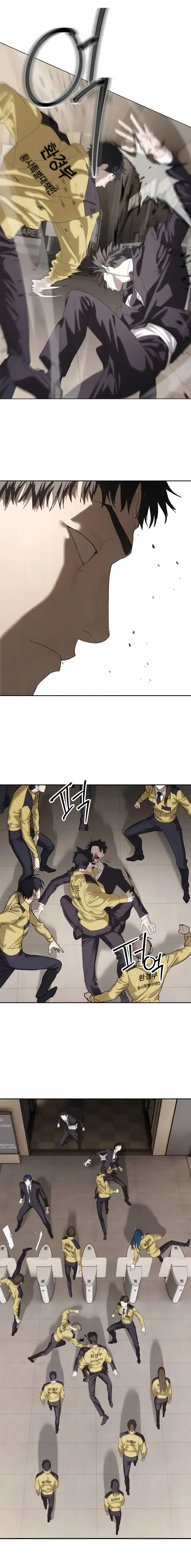 Special Civil Servant Chapter 57 Page 21