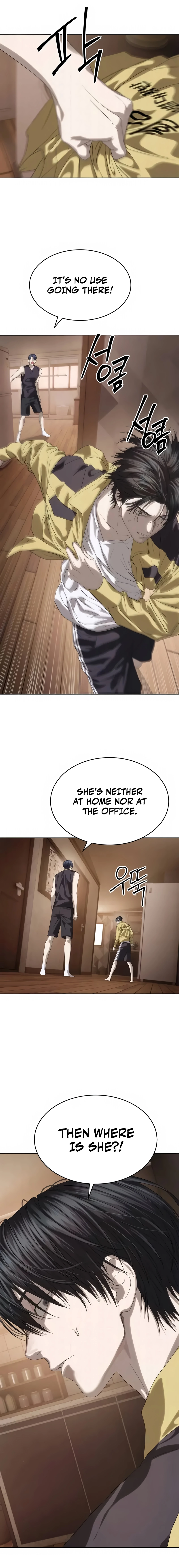 Special Civil Servant Chapter 58 Page 6