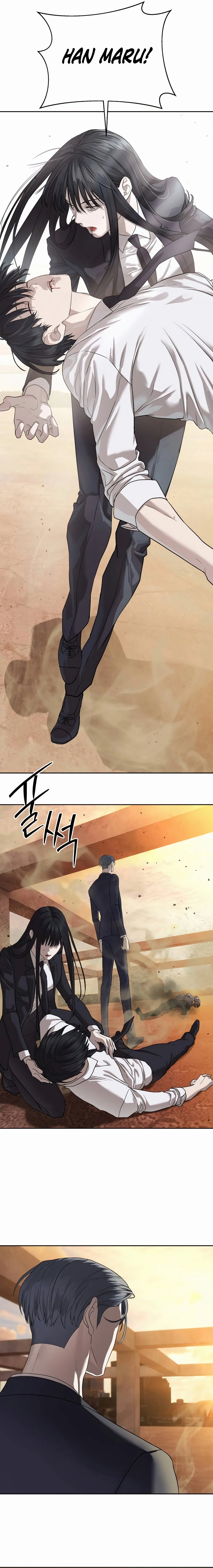Special Civil Servant Chapter 39 Page 15