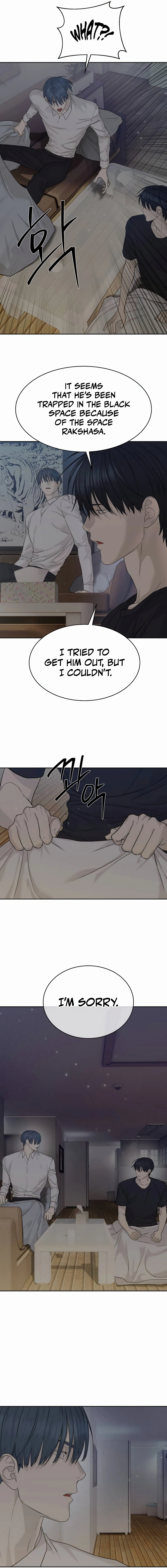 Special Civil Servant Chapter 39 Page 24