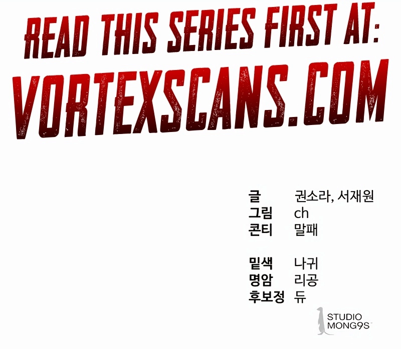 Special Civil Servant Chapter 39 Page 30