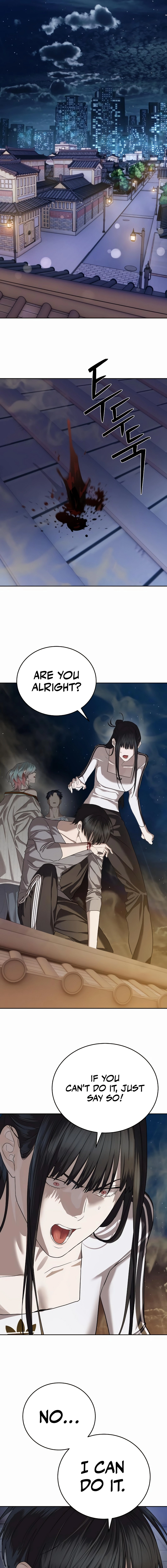 Special Civil Servant Chapter 42 Page 7