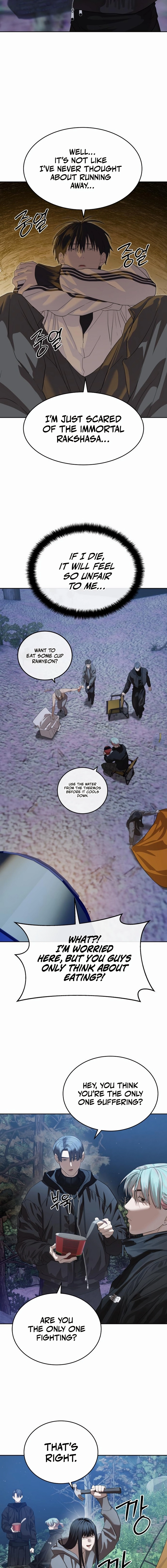 Special Civil Servant Chapter 45 Page 17