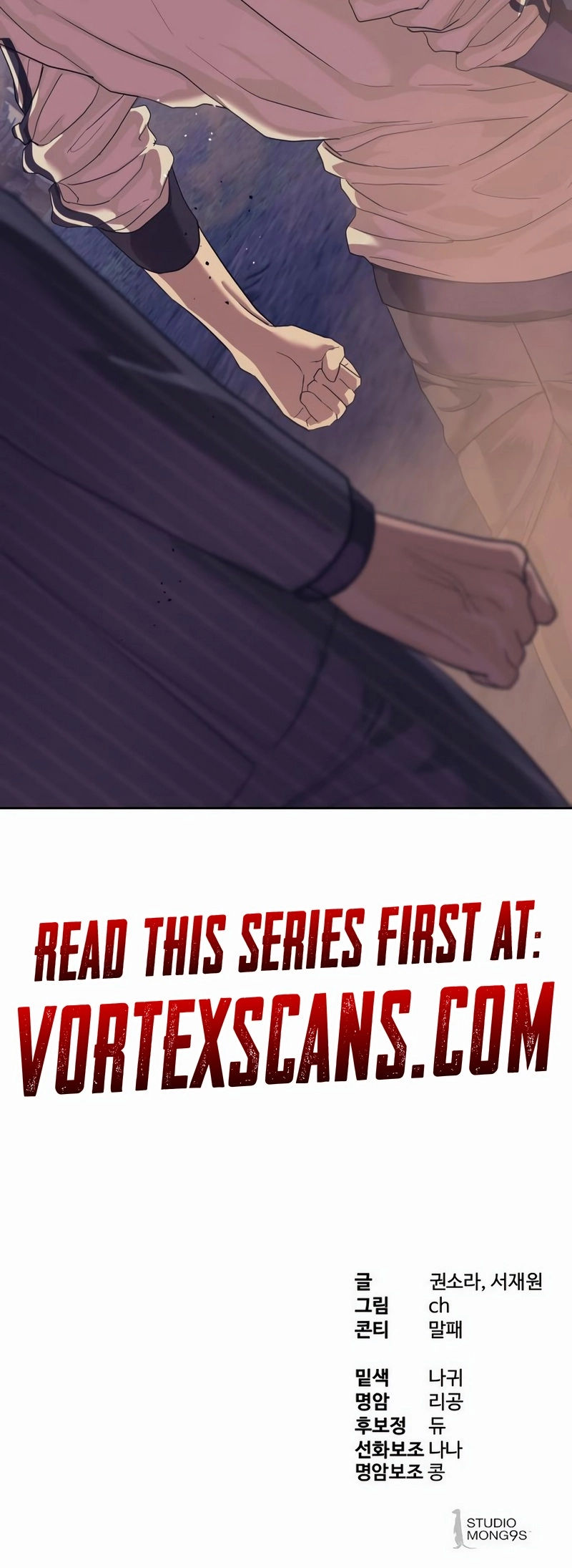 Special Civil Servant Chapter 45 Page 25