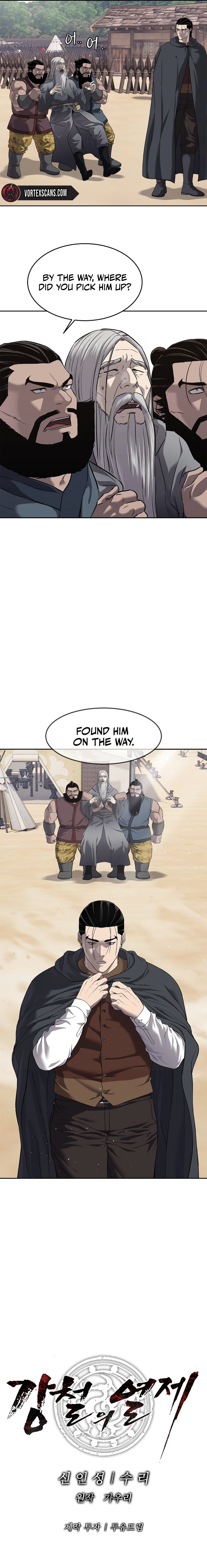 The Steel Emperor Chapter 12 Page 11