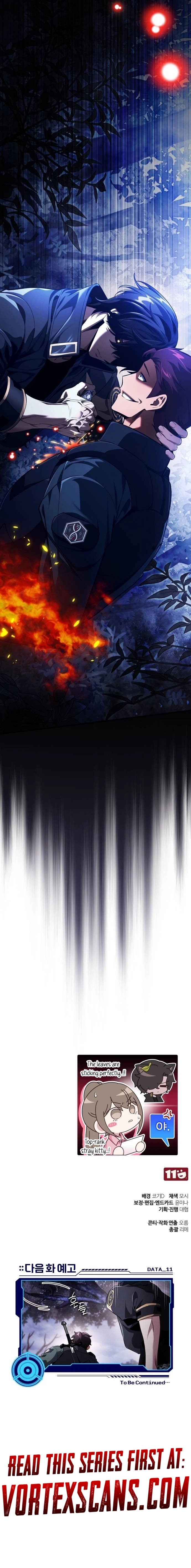 Superhuman’s Gaming Stream Chapter 10 Page 12