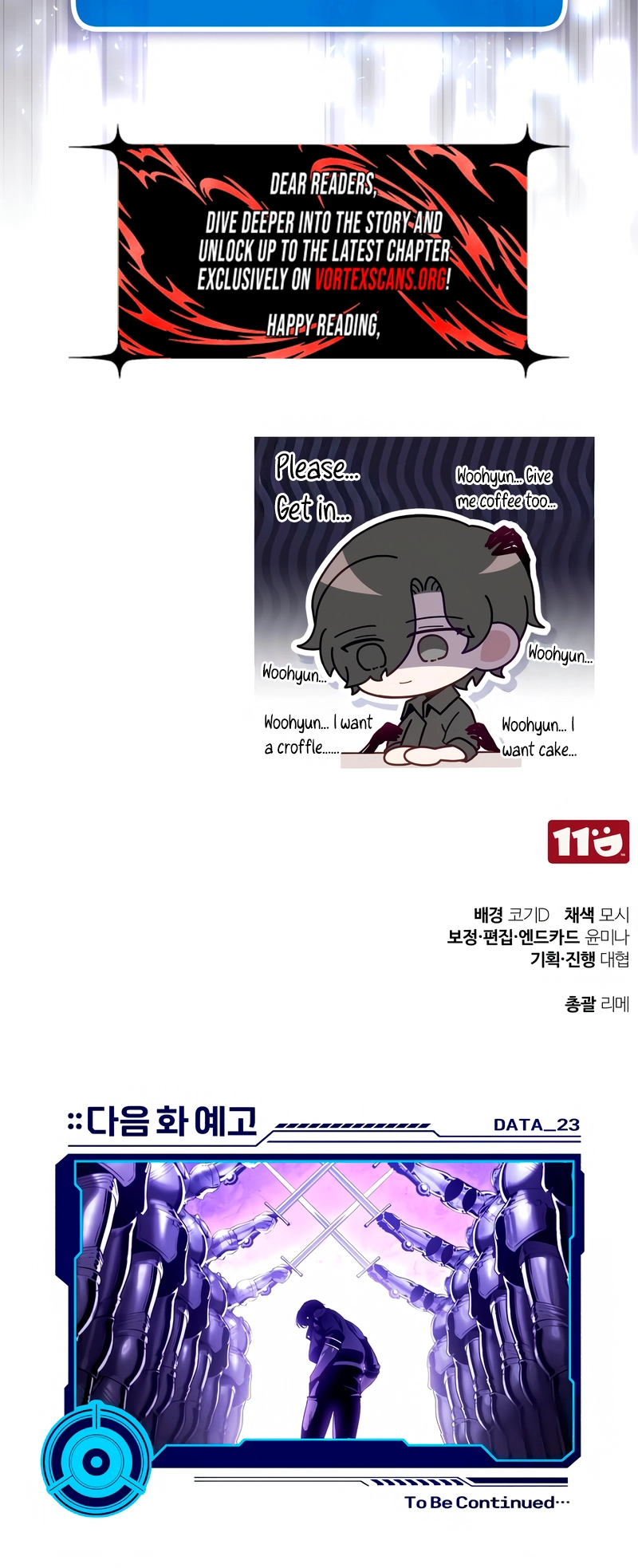 Superhuman’s Gaming Stream Chapter 22 Page 14