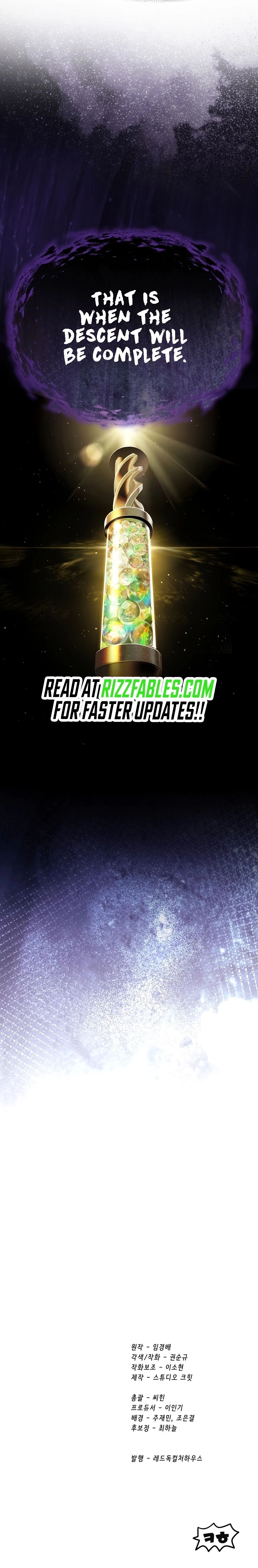 Survival Story of a Sword King in a Fantasy World Chapter 250 Page 14