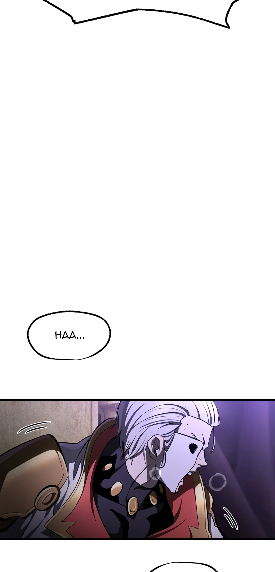 Survival Story of a Sword King in a Fantasy World Chapter 237 Page 26