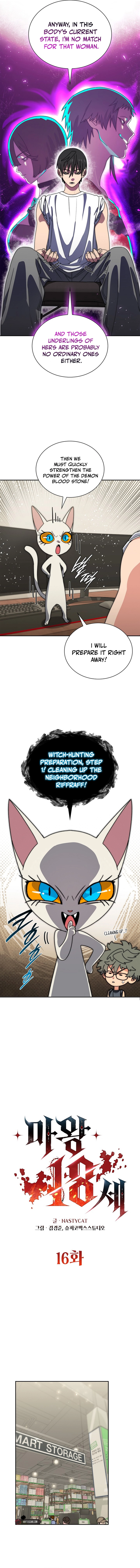 The 18-Year-Old Demon King Chapter 16 Page 5