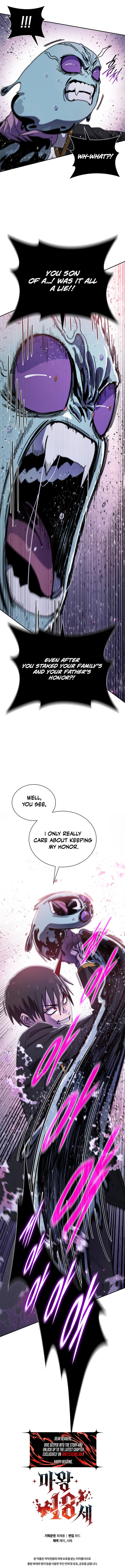 The 18-Year-Old Demon King Chapter 24 Page 18