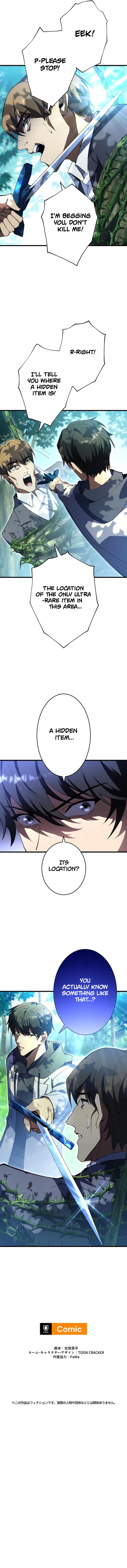 The Almighty Trap Master Chapter 17 Page 10