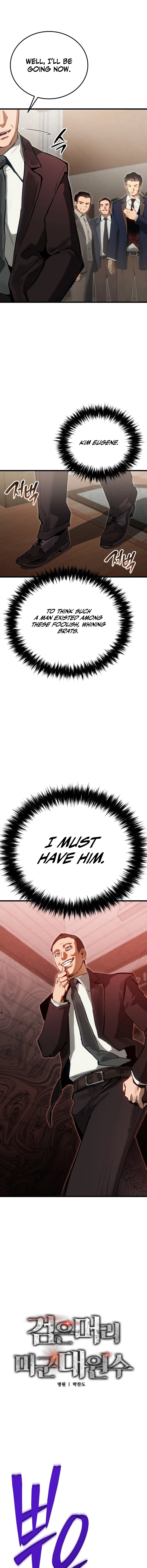 Black-Haired US Army General Chapter 2 Page 22