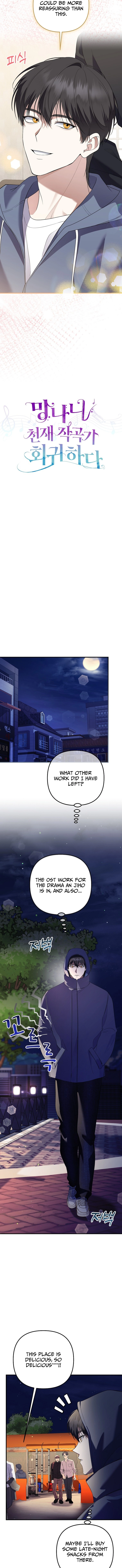 The Crazy Genius Composer Returns Chapter 74 Page 6