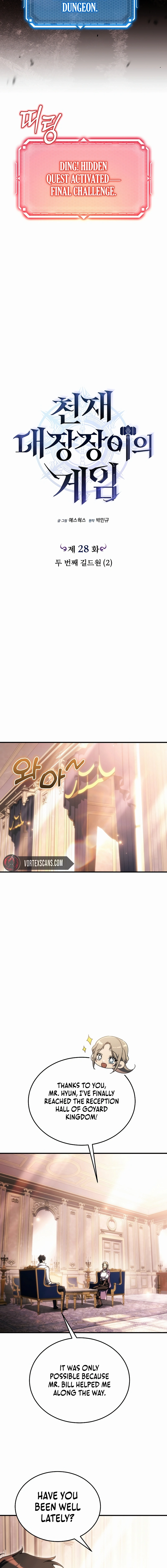 The Genius Blacksmith’s Game Chapter 28 Page 5