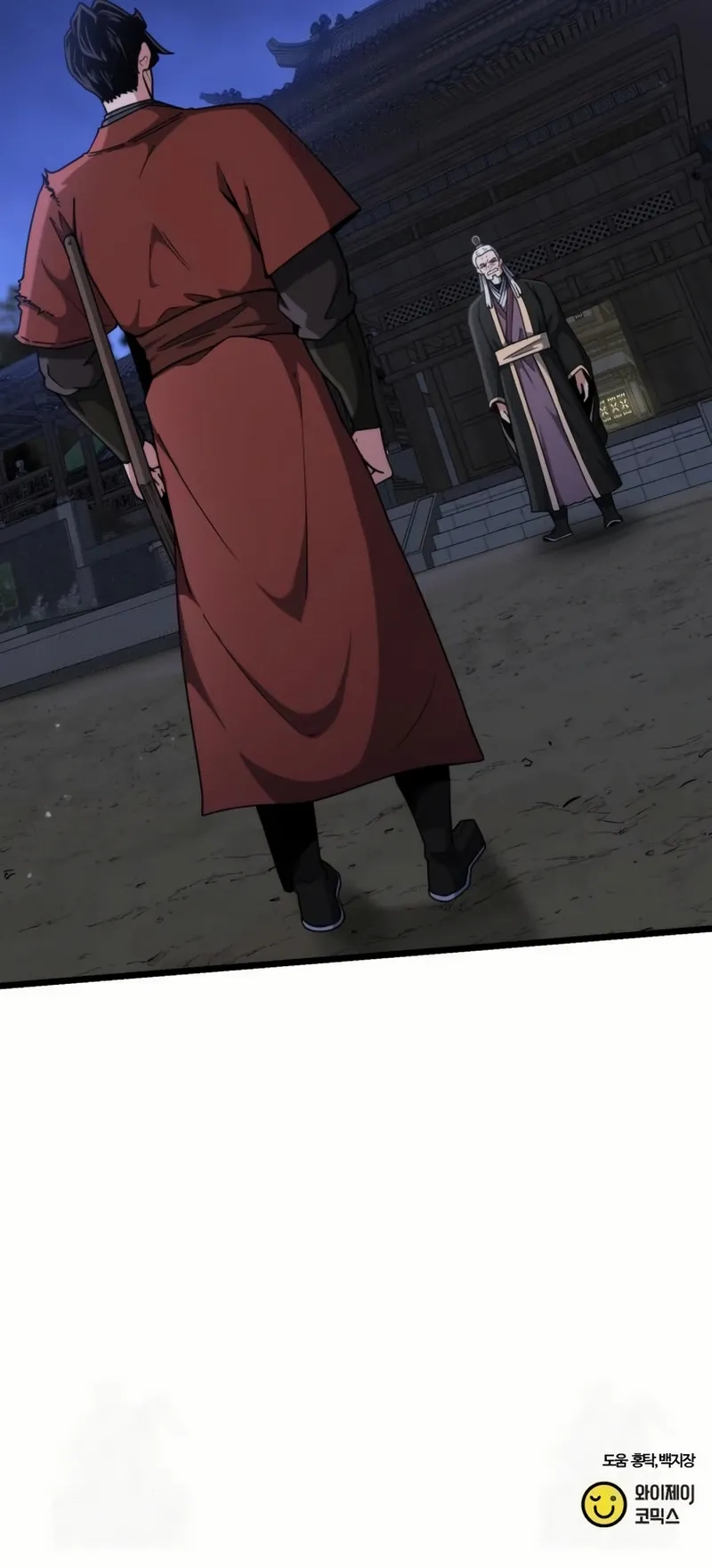 The Genius Girl Who Hid Her Martial Arts Achievements Chapter 6 Page 24