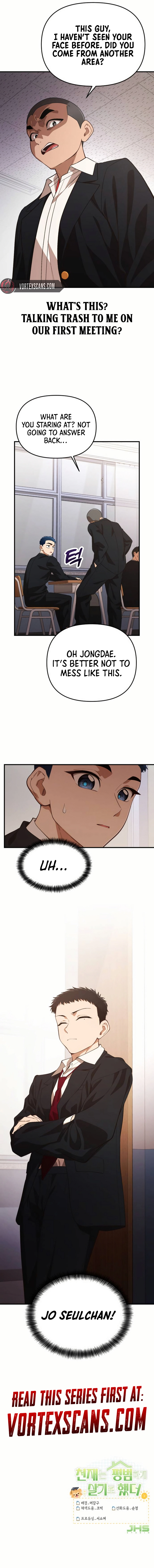 The Genius Wants to be Ordinary! Chapter 26 Page 16