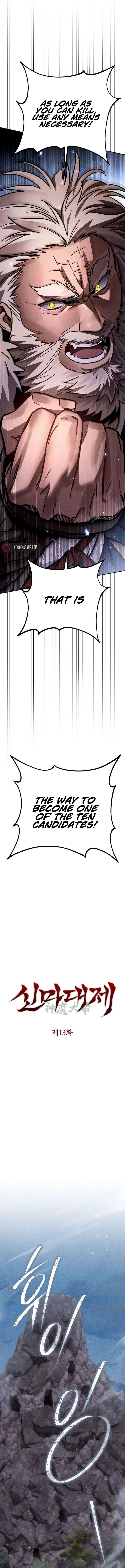 The Great Heavenly Demon Sovereign Chapter 13 Page 6