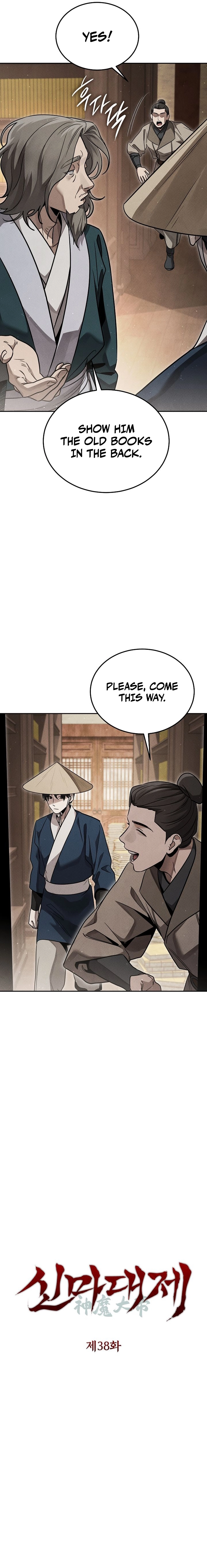 The Great Heavenly Demon Sovereign Chapter 38 Page 5