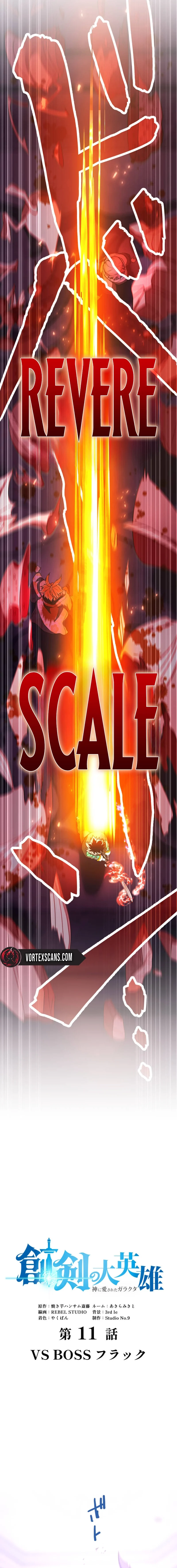 The Great Sword Hero: The Scrap Loved by God Chapter 11 Page 5